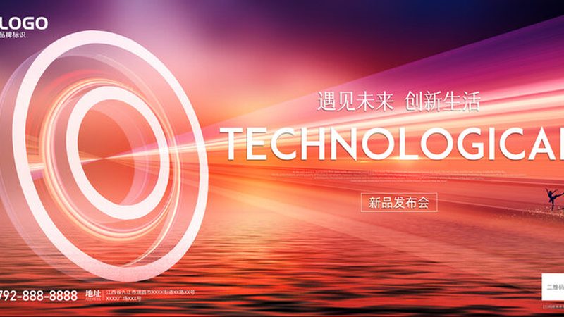 智慧园区消防联动系统：价格构成与选购要点